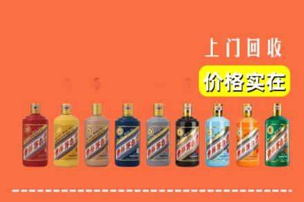 南安市烟酒回收