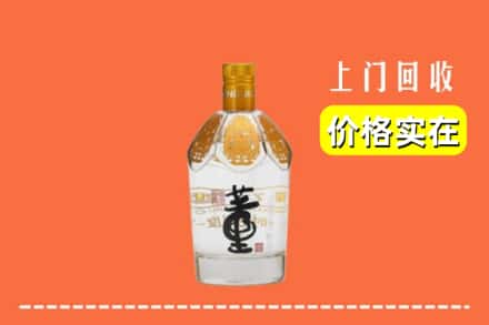 南安市回收董酒