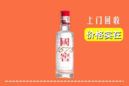 南安市回收国窖酒