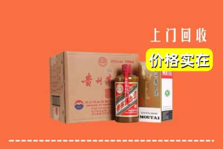 南安市回收精品茅台酒