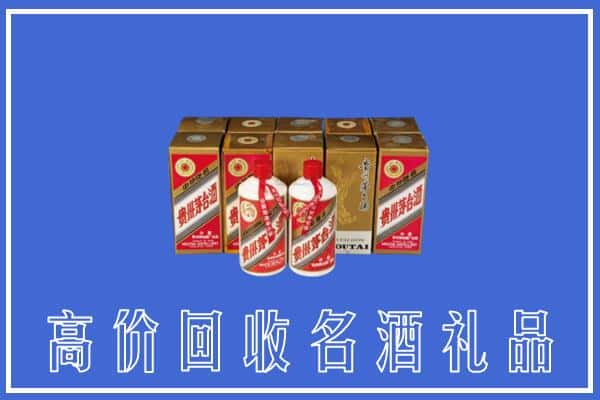 南安市回收茅台酒